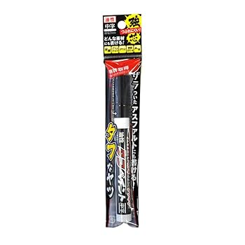 黒錦さん専用ページ 約2年間のE3カラー終了。 なんだかんだ最長でした。 しばらくは